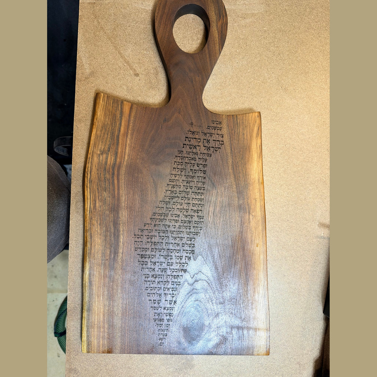 Hamotzi Lechem